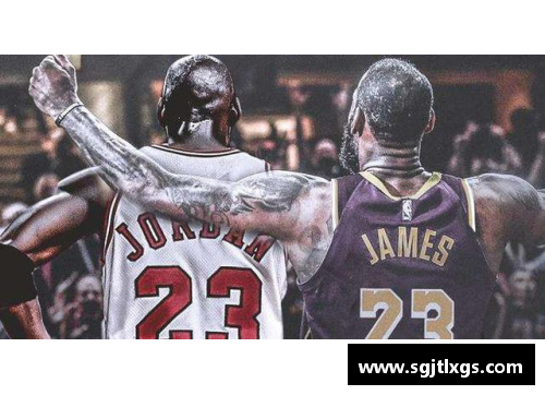 NBA历史回顾与未来展望