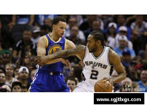 NBA焦点：马刺与快船的对决探索篮球策略