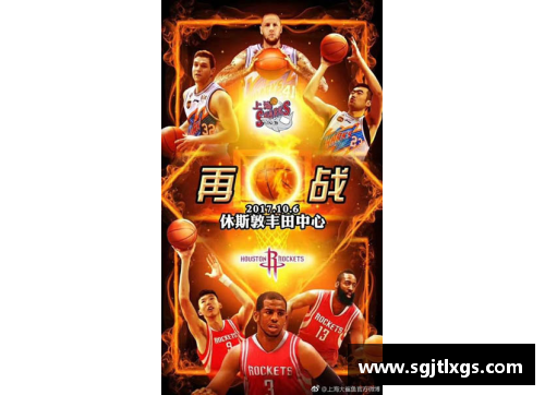 搜狐体育：NBA季前赛前瞻及球队动态更新
